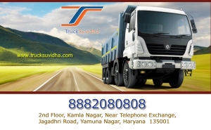Transportation Services / Find Transporters in India